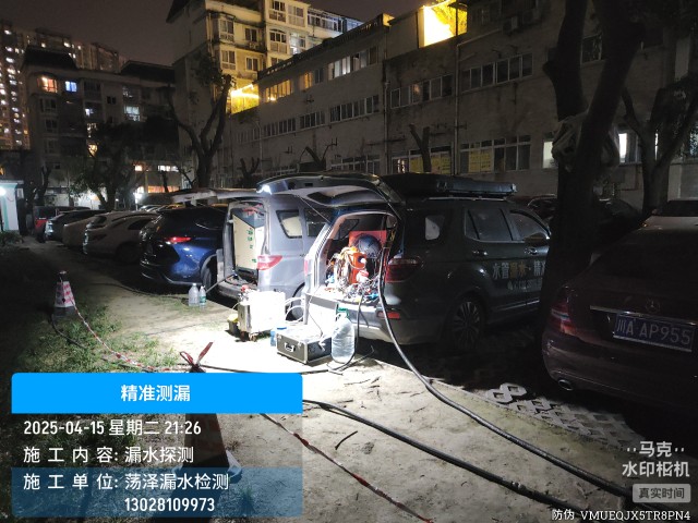 孟连傣族拉祜族佤族自治县消防水管漏水检测维修公司电话